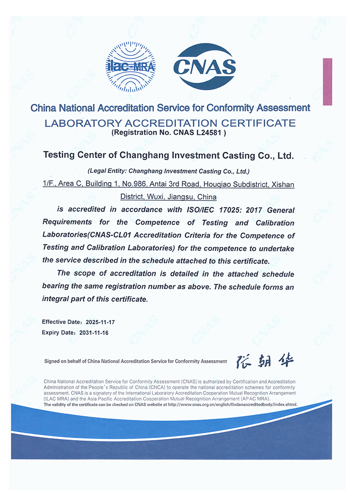 CNAS L24581