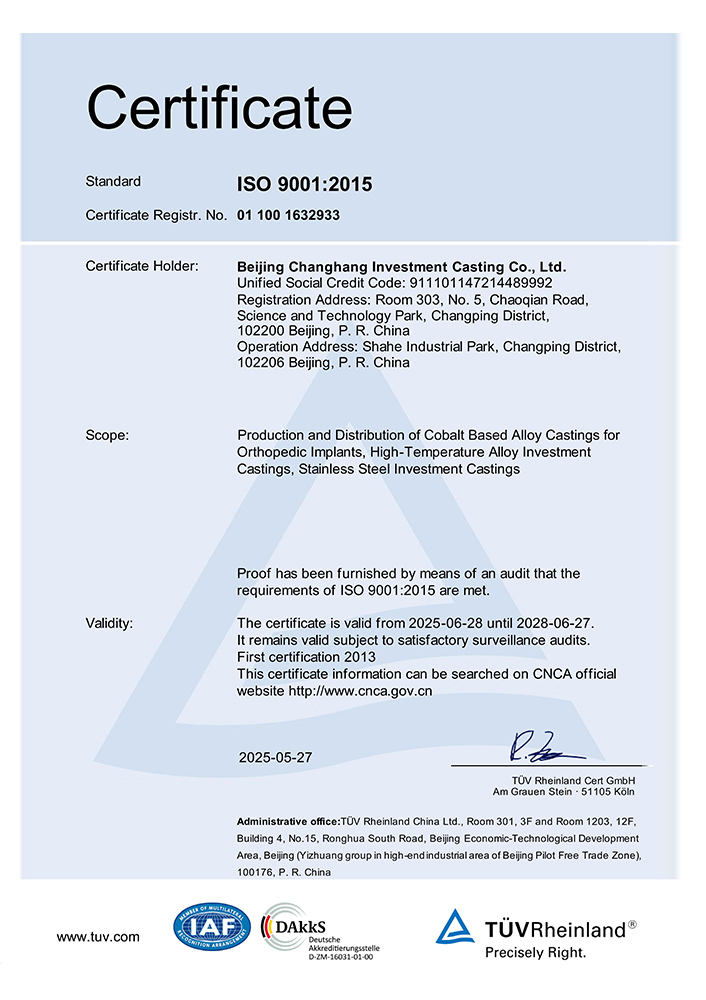 ISO 9001-chcasting Beijing
